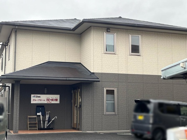 グループホーム　花咲楼 施設外観
