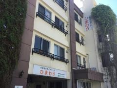 介護付有料老人ホーム特定施設ひまわり