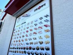 魚べい　松阪店