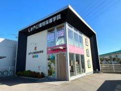 みやび個別指導学院　刈谷北校