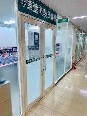 東進衛星予備校　上新庄駅ビル校