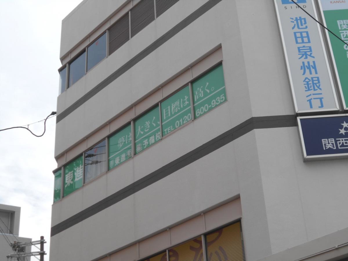 外観です。