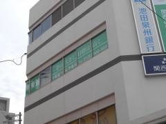 東進衛星予備校　上新庄駅ビル校