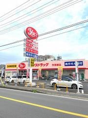 ヤックス　作草部店