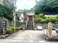密蔵院