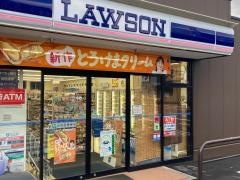 ローソン　平塚見附町店