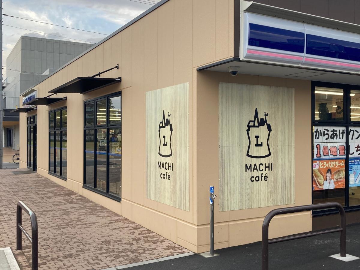 ローソン　平塚見附町店