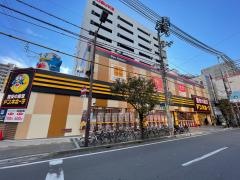 ドン・キホーテ　松山大街道店