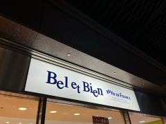 ヴィド・フランス　Ｂｅｌ　ｅｔ　Ｂｉｅｎ　新天神地下街店