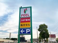 フィールココデイ