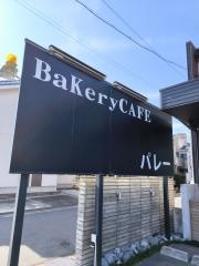 パレー