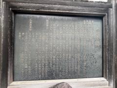浄元寺