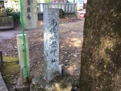 高徳福龍神社