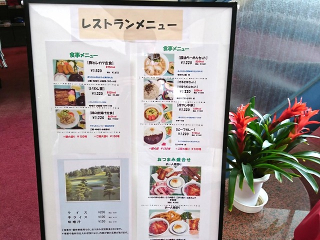 施設写真18