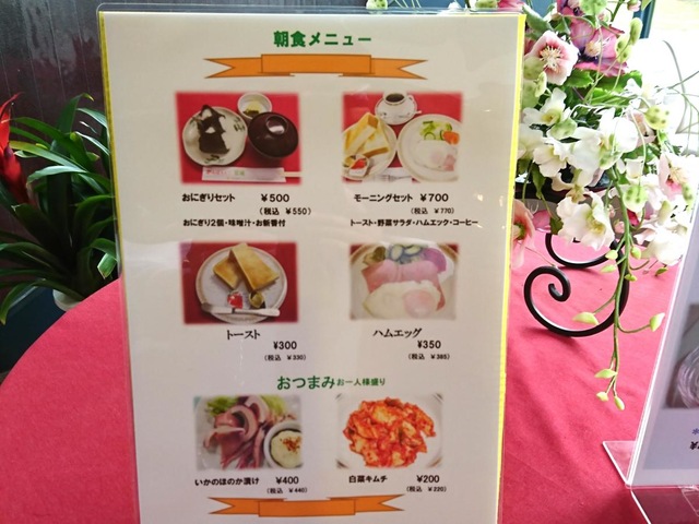 施設写真17