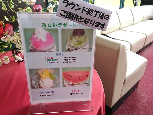 施設写真16