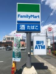 ファミリーマート　山形春日町店