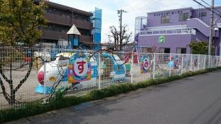 すみれ保育園