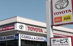栃木トヨタ自動車西那須野店