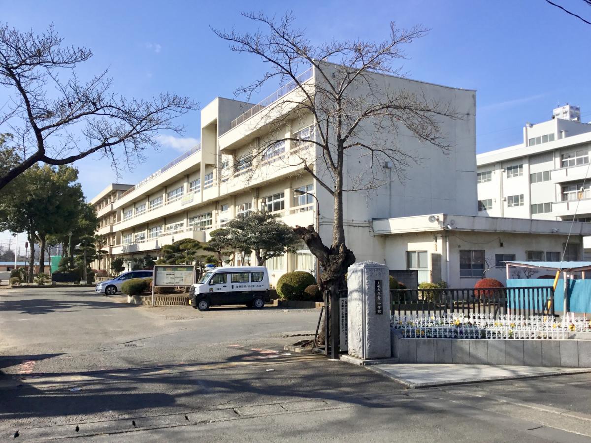上尾市立太平中学校／ホームメイト