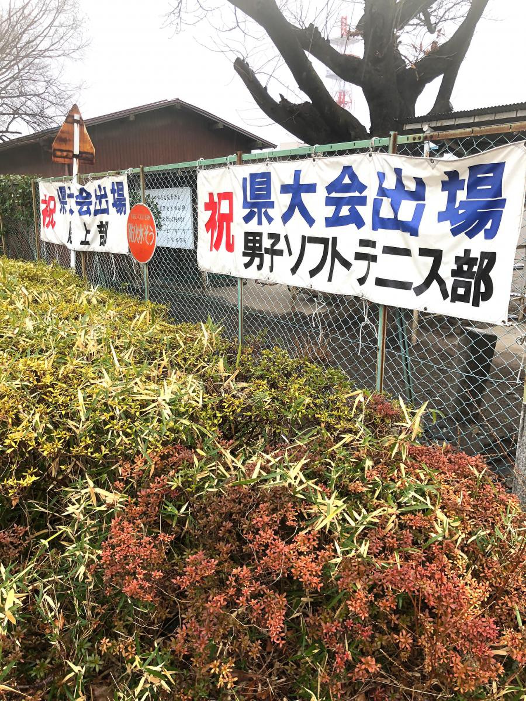 上尾市立太平中学校／ホームメイト