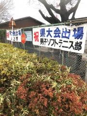 上尾市立太平中学校