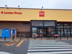 ベルクかごはら南店