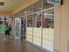 よむよむビバモール埼玉大井店