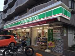ローソンストア100　わらび警察前通店