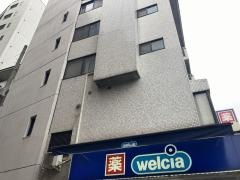 ウエルシア　台東入谷店