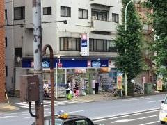 ウエルシア　台東入谷店