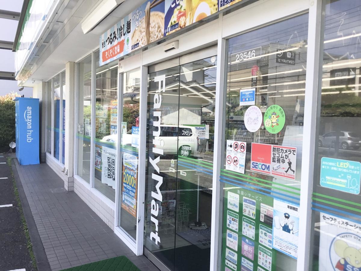 ファミリーマート河辺駅北口店