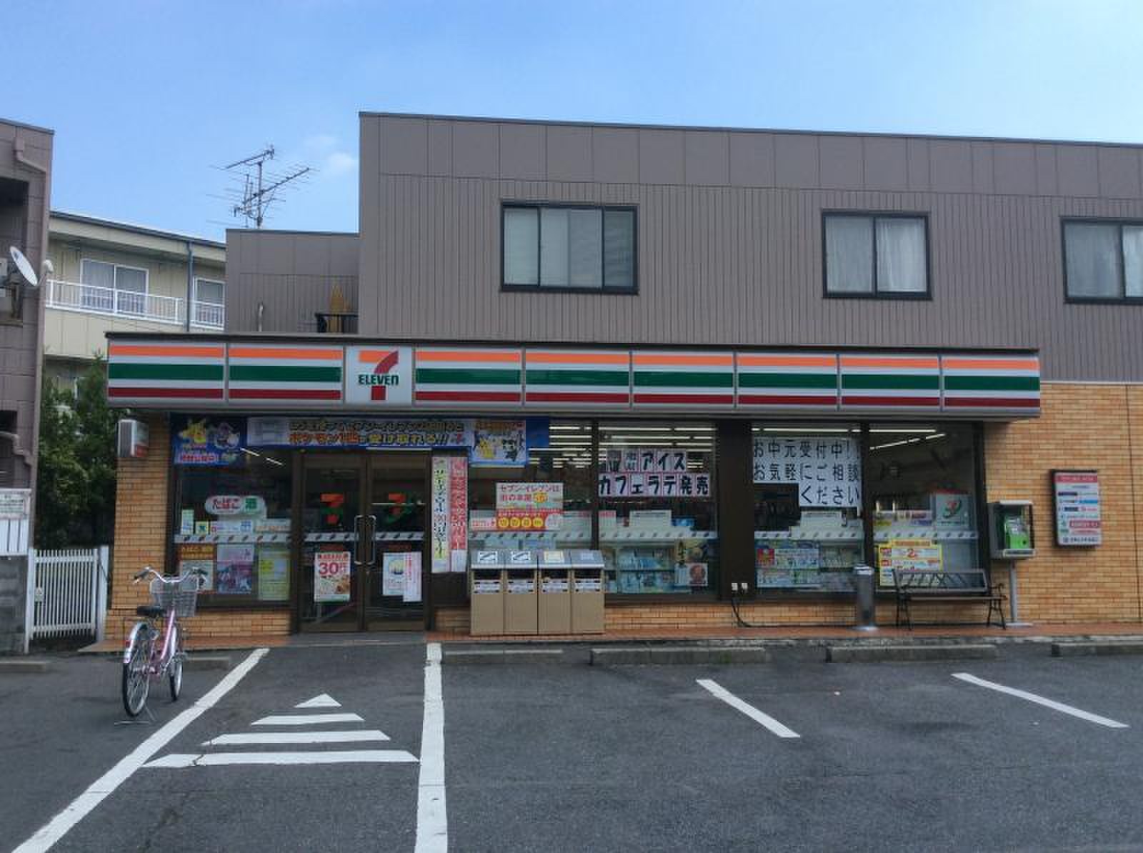 当時のメディア報道・掲載写真