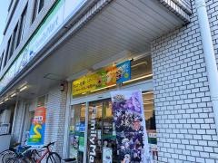 ファミリーマート　練馬駅西口店