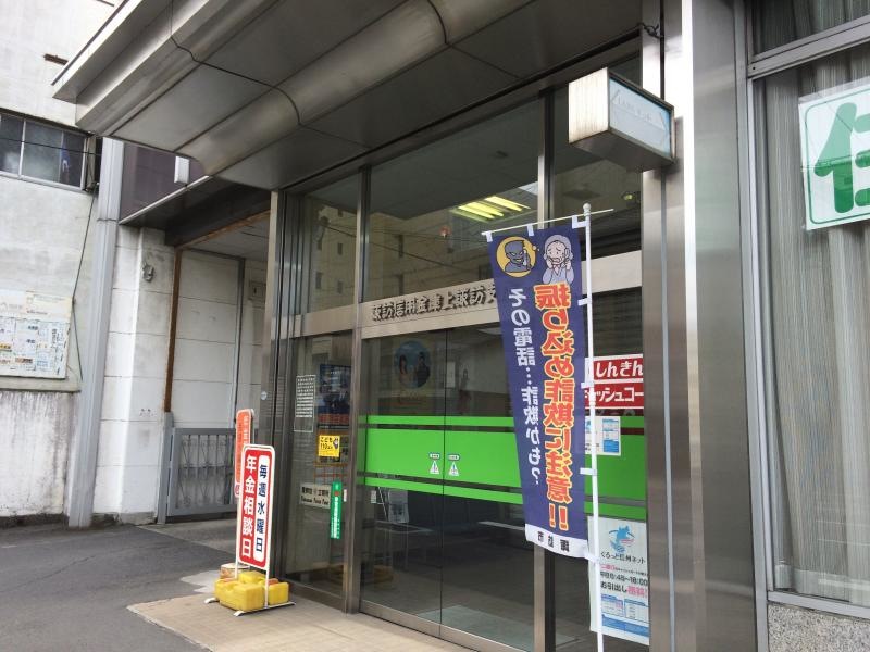 店舗入口
