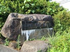 沼津市立門池中学校