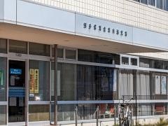 知多信用金庫内海支店