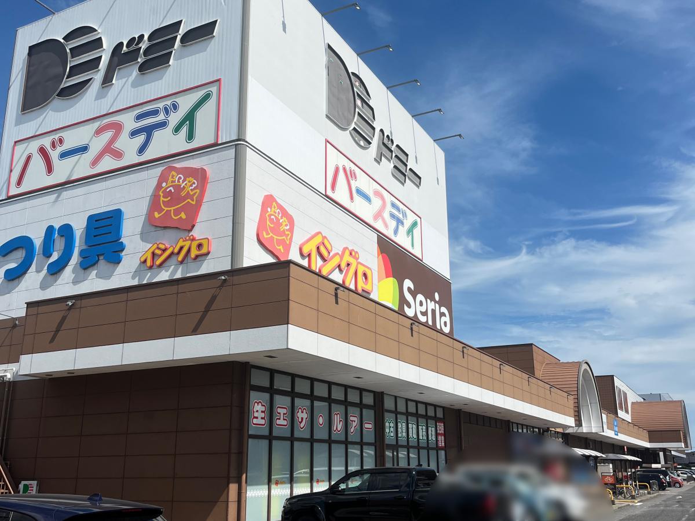 ドミー知立店／ホームメイト