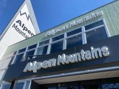 アルペンマウンテンズ　一社店