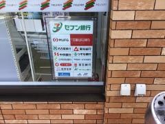 セブンイレブン　一宮向山町1丁目店