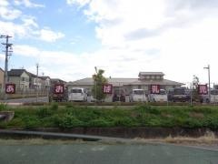 あおば乳児保育所