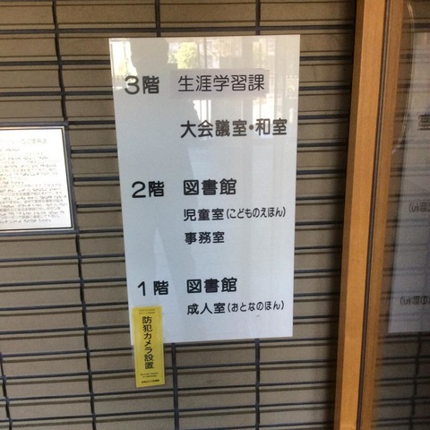施設写真9