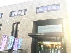 長岡京市立図書館