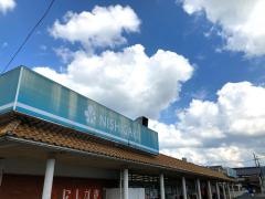 にしがき駅前店