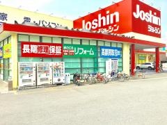 ジョーシン　六地蔵店