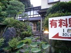 大原辻