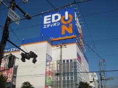 エディオン　みてじま店
