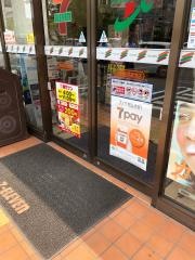 セブンイレブン　大阪鶴見緑地店