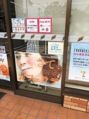 セブンイレブン　大阪鶴見緑地店