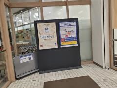 イトーヨーカドー　甲子園店